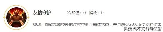 廉颇的资料:说说廉颇这个人物的特点是什么？