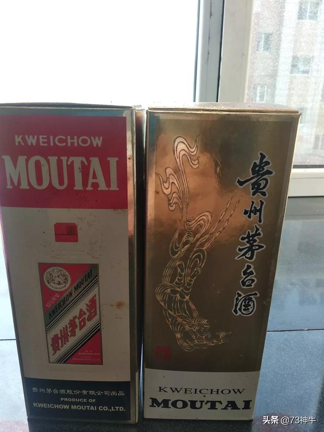 11年的茅台现在什么价？