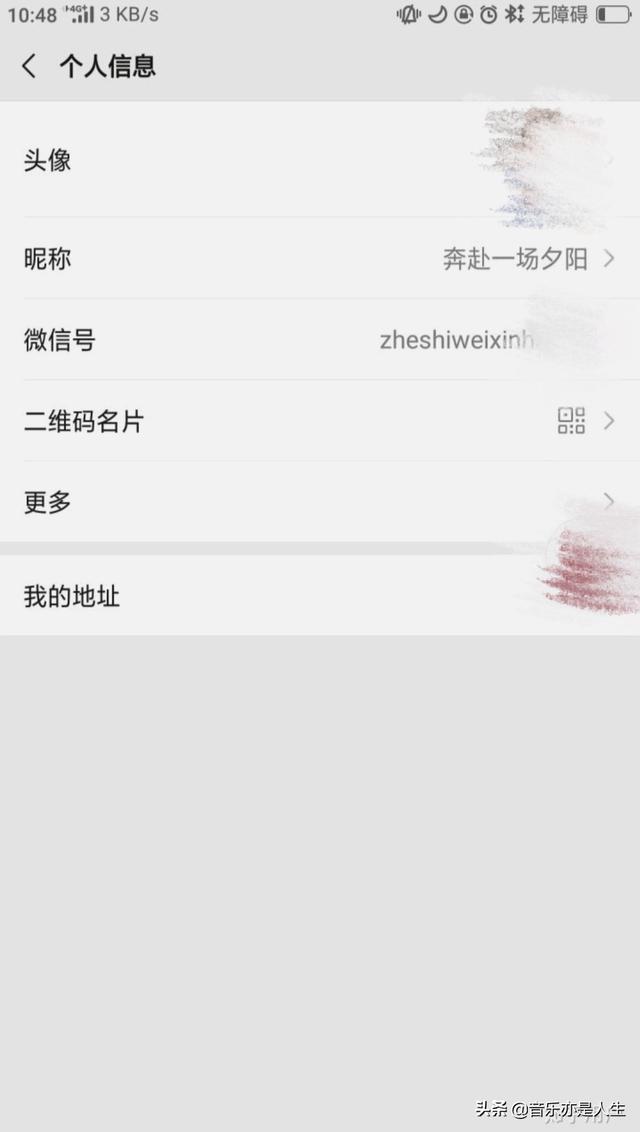 什么样子的<a href=https://maguai.com/personal/ target=_blank class=infotextkey>微信号</a>不会让你后悔