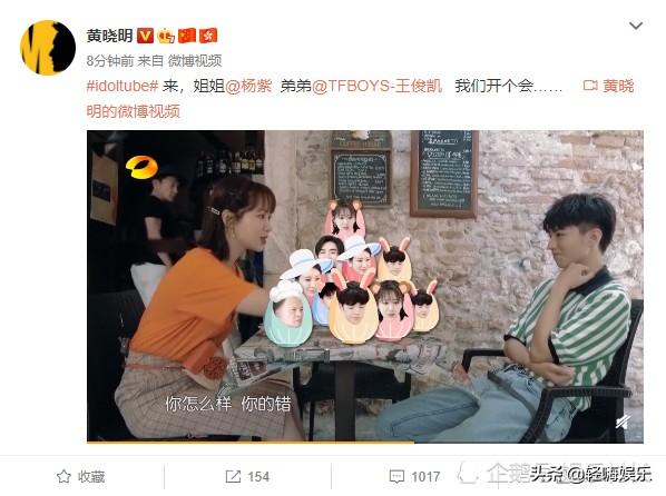 黄晓明回应明学:如何看待因黄晓明而兴起的“明学”，以及本人对此做出的回应