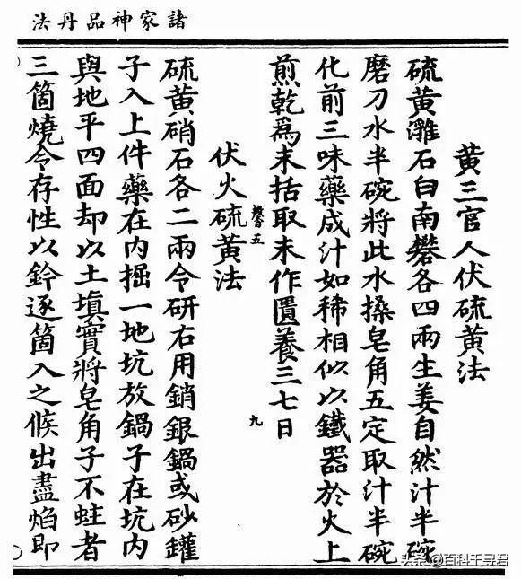 火药的发明者:火药是谁发明的，有什么作用？