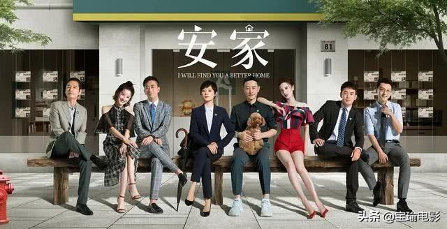 孙红雷绯闻女友:电视剧《安家》里面哪些配角的演技到位？从哪些细节可以看出来？