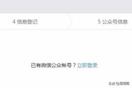 微信公众号申请:微信公众号怎么申请？需要什么条件？