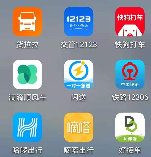 想买个小货车做货拉拉,不知道现在做还能赚到钱吗？