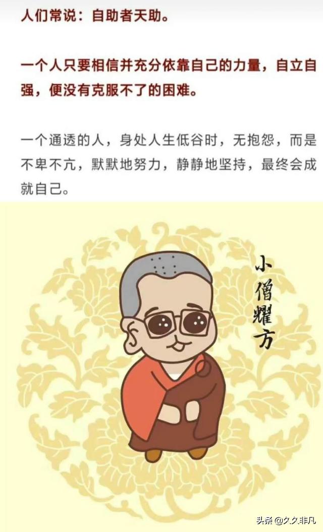 怎么调节自己的焦虑情绪,怎么克服自卑，焦虑的心态？