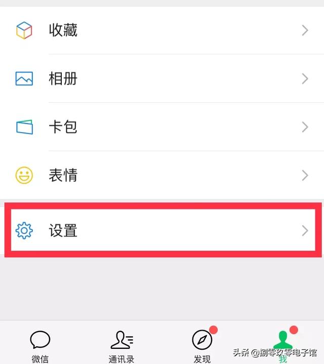 苹果手机怎么清内存？