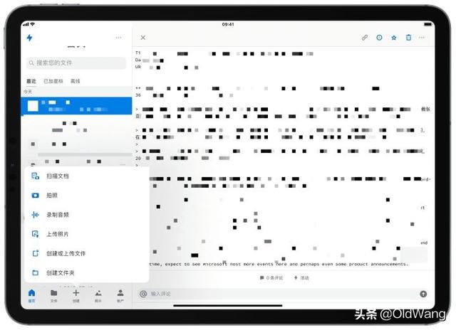 苹果上有没有管理ipad的软件？求推荐！是中文版的最好？