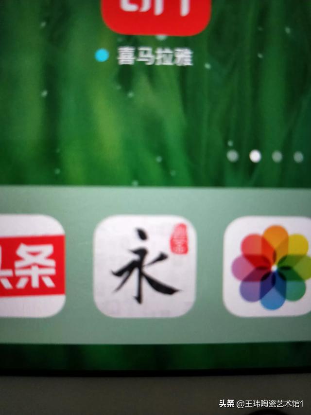 有哪些好用的书法软件,草行楷隶篆魏碑都可以查询？