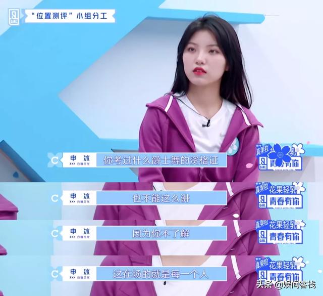冰清玉洁四胞胎:为什么“冰清玉洁”那个小组一开始是平票