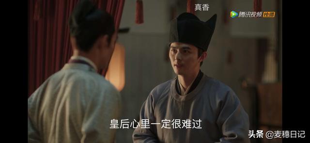 董秋和:怎么看待《清平乐》里张茂则对皇后的感情？