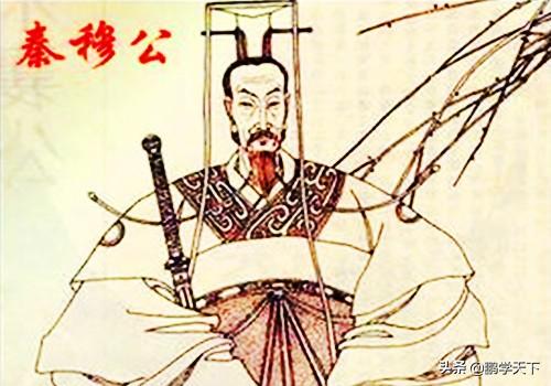 楚穆王:春秋五霸除了齐桓公、晋文公、楚庄王，还有谁？秦穆公算不算？
