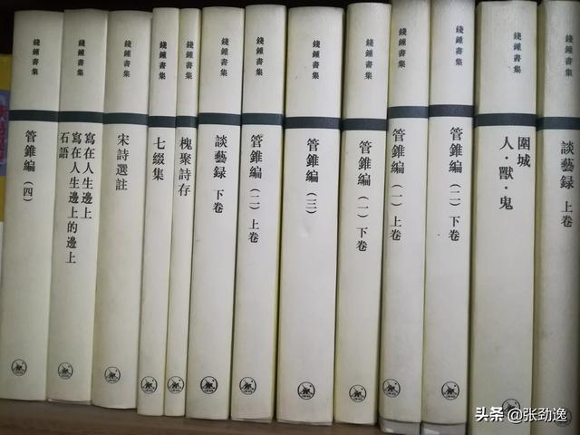 马王堆帛书里藏着哪些中医文化，钱老的《管锥编》有没有能看懂的？