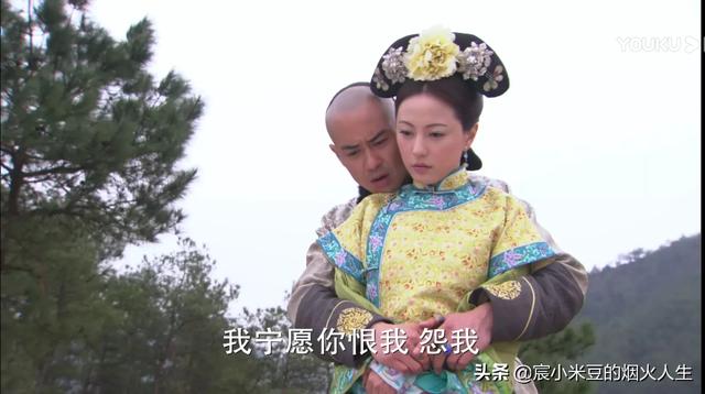 郭络罗明玉:《步步惊心》里，八爷到底最后最爱谁，是明慧、若兰、还是若曦