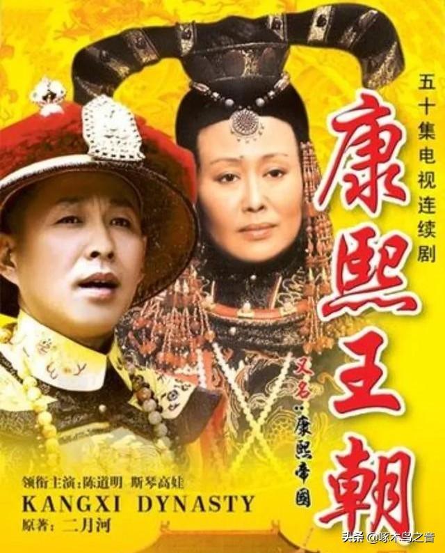 你最喜欢的历史电视剧是哪一部？