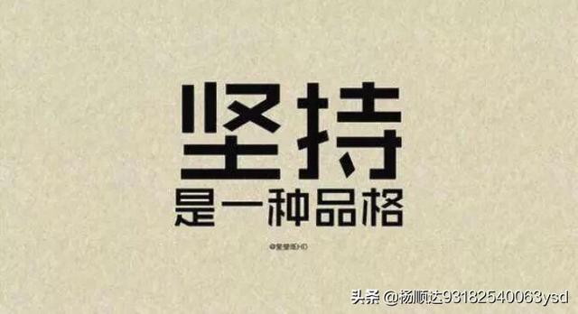 沉默的斗牛犬博客:斗牛犬博主 越发没意思了，在头条辛苦几个小时发的作品没人看，该怎么办？