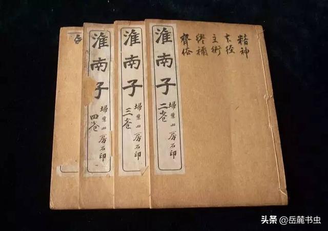 请问各位书友,《淮南子》这本著作读它有哪些作用和意义？