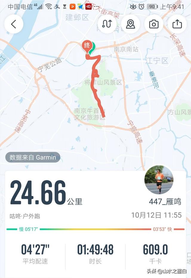 没有跑步经验的小白,刚开始学跑步,跑两百米就喘得接不上气了,你们是怎么练跑步的呢？