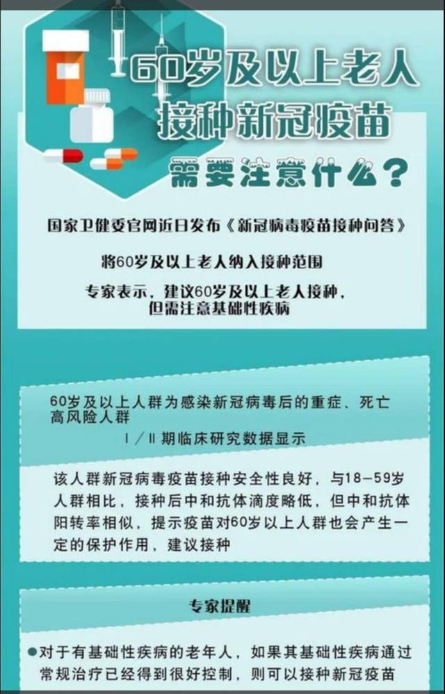 接种新冠疫苗没有身份证吗:接种新冠疫苗没有带身份证怎么办