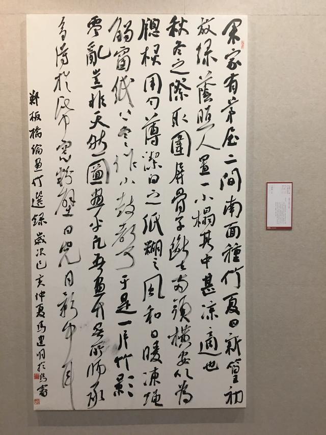 为什么何绍基的“烧鸡体”（绍基体）冠绝大清朝，对后世影响巨大？