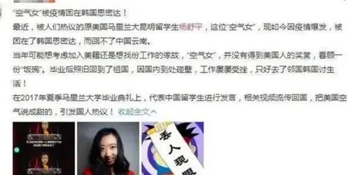 杨舒平父母:那些崇洋媚外的人现在过的怎么样了