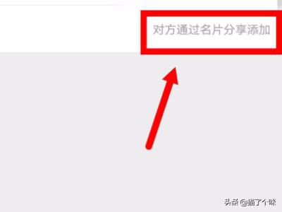 微信如何查加的朋友:如何查找微信添加过的人？