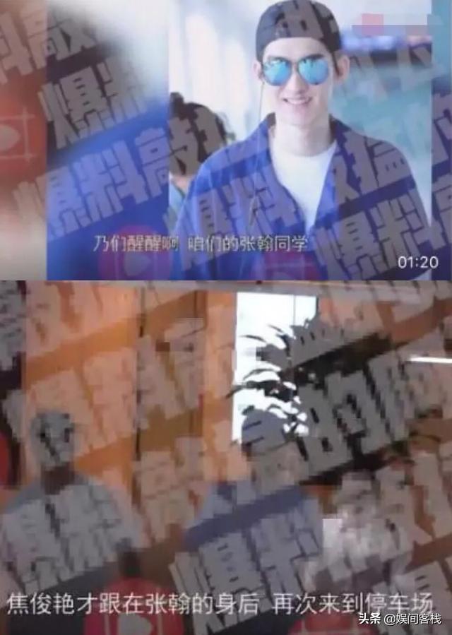 张翰期待脱单:一个男人太重感情，天天想着不能在一起的那个女人，是好是坏