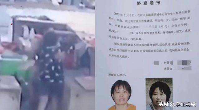 永丰杀人案:如何看待现代社会杀人的和自杀的现象？给我们一个什么样的警示？