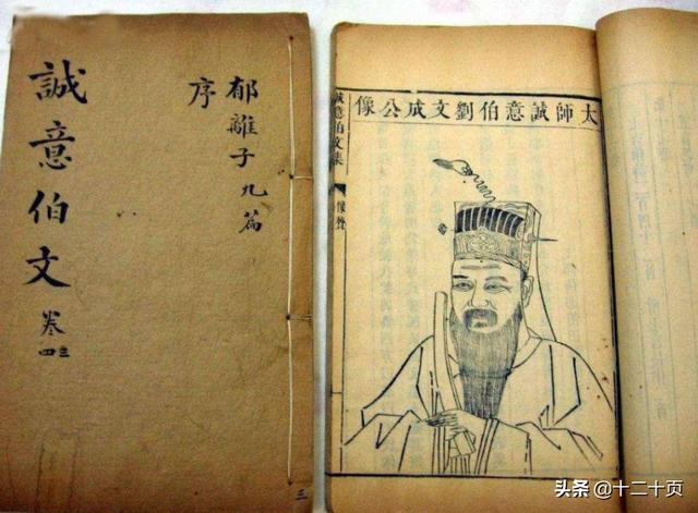刘基称宋濂为:宋濂为什么被得到朱元璋如此高的评价？