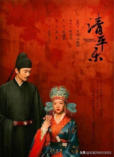 宋仁宗张贵妃,《清平乐》里张贵妃何时下线？
