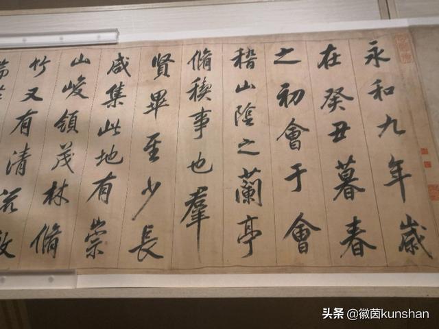 当今条件都比古人好的多,为什么书法水平就超越不了王羲之呢？