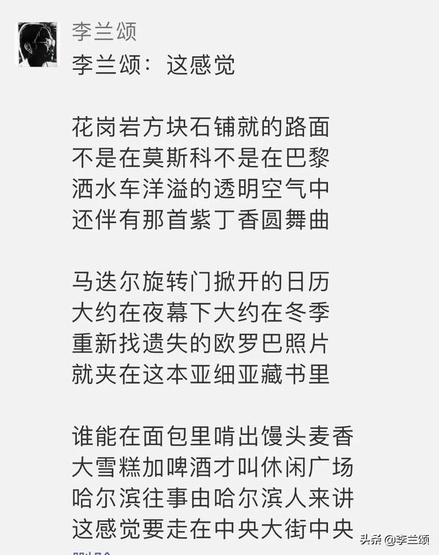 如何用一个标题引爆微信传播