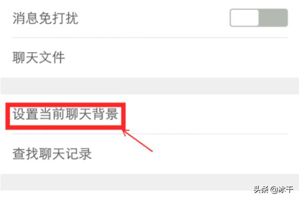 怎样在微信找到以前的评论点赞以及设置背景图片