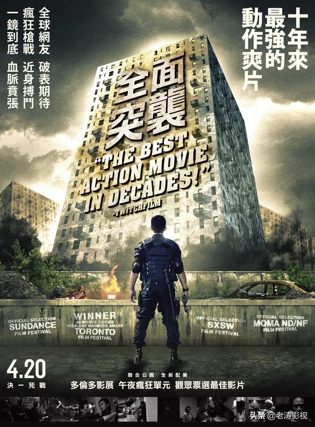 你看过的最精彩的动作电影有哪些？