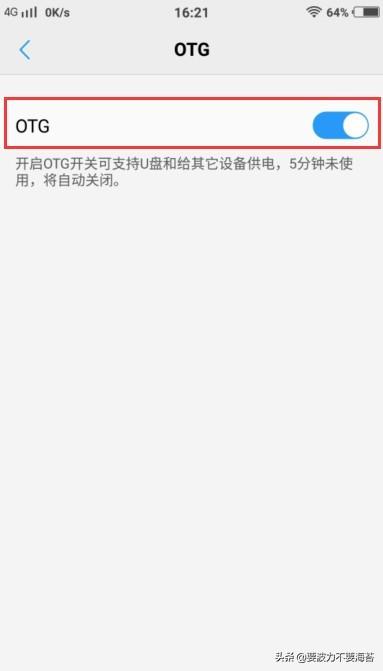 vivo手机实用技巧：怎么使用门禁卡