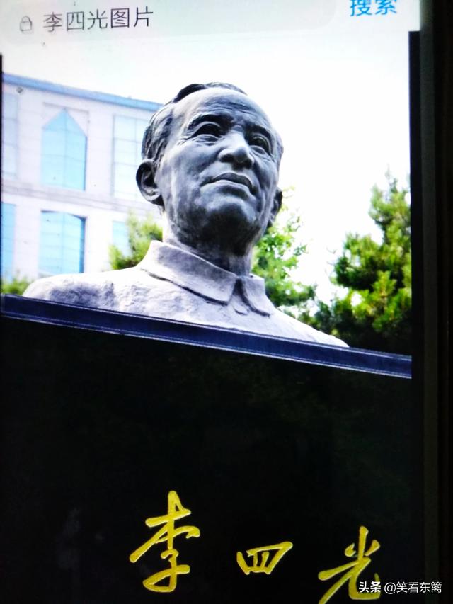 李四光简介:历史上有哪些才智过人的科学家？