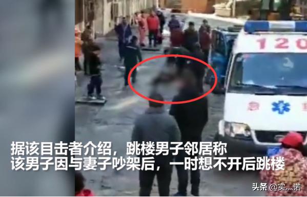 男子被辞携妻跳楼:男子被辞携妻跳楼，对此你怎么看？