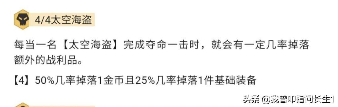 金铲子,双龙六法有金铲子怎么用？