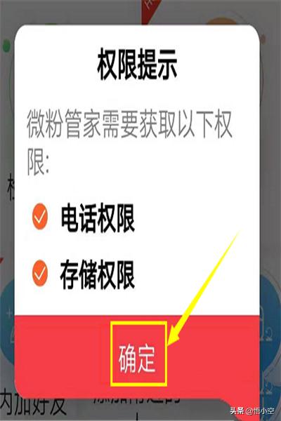 微信<a href=https://maguai.com/list/256-0-0.html target=_blank class=infotextkey>朋友圈</a>自动点赞软件:我想问问有没有可以<a href=https://maguai.com/list/256-0-0.html target=_blank class=infotextkey>朋友圈</a>自动点赞的软件？