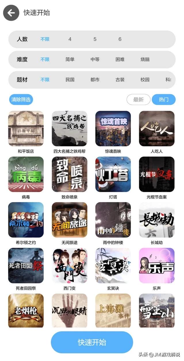剧本杀是什么意思:剧本杀和狼人杀的区别是什么？剧本杀会完全代替狼人杀吗？