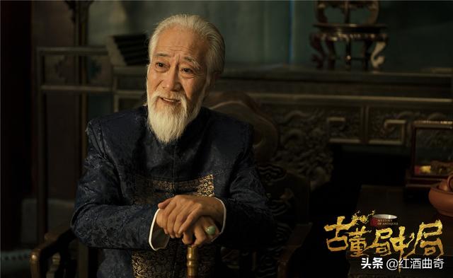 古董局中局老奉朝是谁:《古董局中局》中，老朝奉到底是谁？