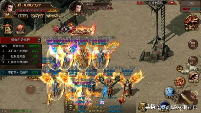 手游有没好玩的单职业传奇保举，除神途外？