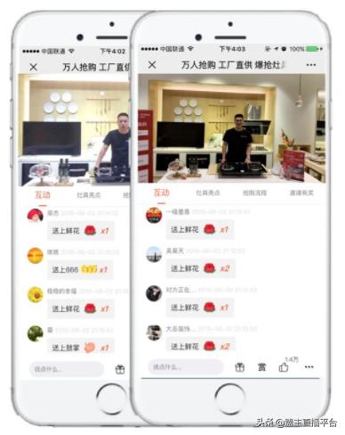 有哪些适合直播企业经营管理内容的APP(免费企业直播平台有哪些)