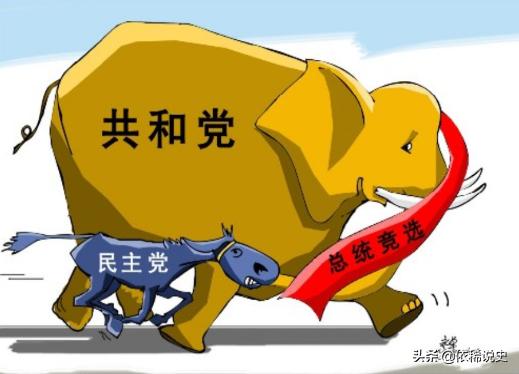 头条问答 - 美国为什么能维持两党制而不是像欧洲国家变成多党制?