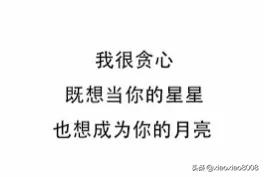 <a href=https://maguai.com/list/256-0-0.html target=_blank class=infotextkey>朋友圈</a>表白句子:适合表白的情话句子，表白的情话大全欣赏？
