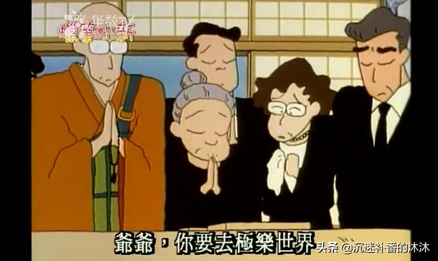 臼井仪:臼井仪人为什么要创造出野原向日葵这个角色？