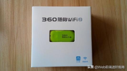 随身wifi和移动wifi有什么区别？