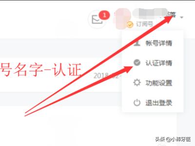 怎么在微信小程序中找到自家门店详细的地址
