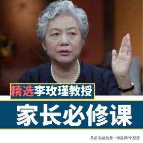 家长学会动机管理和情绪很重要，家庭教育中，父母应该怎么跟孩子相处