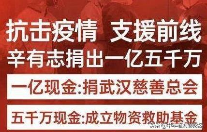辛巴一晚带货过10亿意味着什么？
