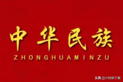 古代历史上前十位权臣分别是谁？